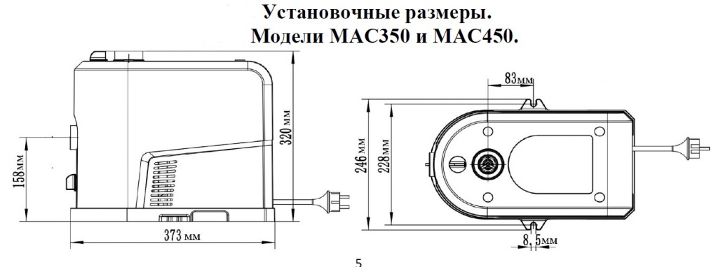 Установочные размеры.jpg Установочные размеры.jpg